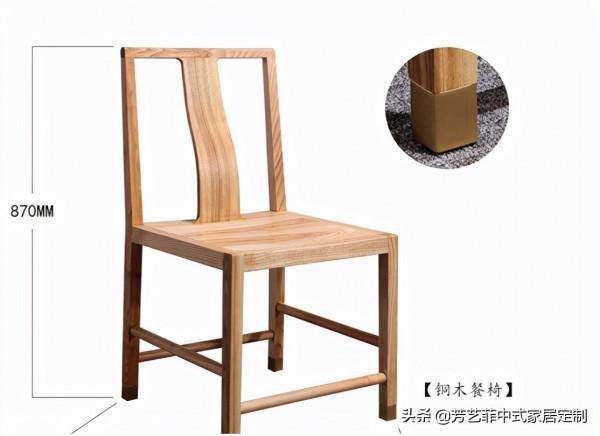 這對夫妻的中式新家真的愛上了,全屋白蠟木傢俱,簡單卻好看 這對夫妻的中式新家真的愛上了,全屋白蠟木傢俱,簡單卻好看