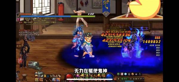 地下城與勇士手遊各職業的祖師爺鬼劍士篇 地下城與勇士手遊各職業的祖師爺鬼劍士篇