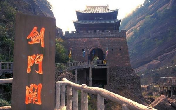 四川省五A級風景區名單 四川省五A級風景區名單