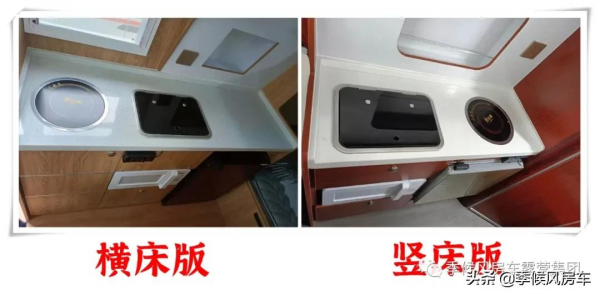 簡約時尚的外觀加上兩種實用佈局,給你不一樣的房車體驗 簡約時尚的外觀加上兩種實用佈局,給你不一樣的房車體驗