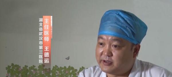 6年前，那個患上罕見怪病的8歲女孩，移植“豬皮”後成功治癒出院