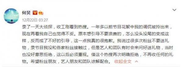 錢楓、田源事件未息，李維嘉又被圍抗議，湖南衛視臺柱子屢屢翻車