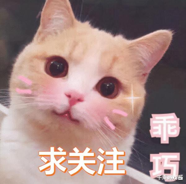 盤點刀過角色形象或名稱的遊戲，《原神》剛中槍！有你在玩的嗎？