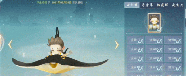 《玄中記》明日上線！來Ourplay下載領取獨特禮包哦