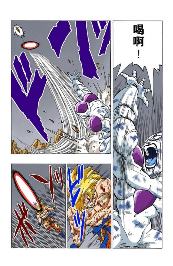龍珠全綵漫畫326至330回~弗利薩敗北，未來少年登場