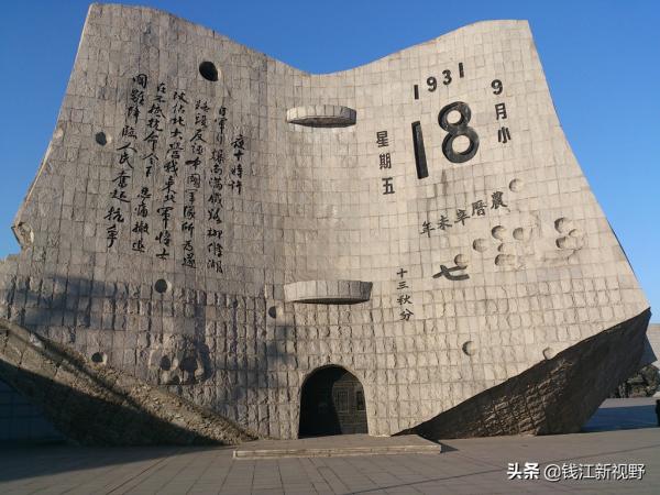 九一八事變爆發時,東北軍的各軍事頭頭都在幹什麼? 九一八事變爆發時,東北軍的各軍事頭頭都在幹什麼?