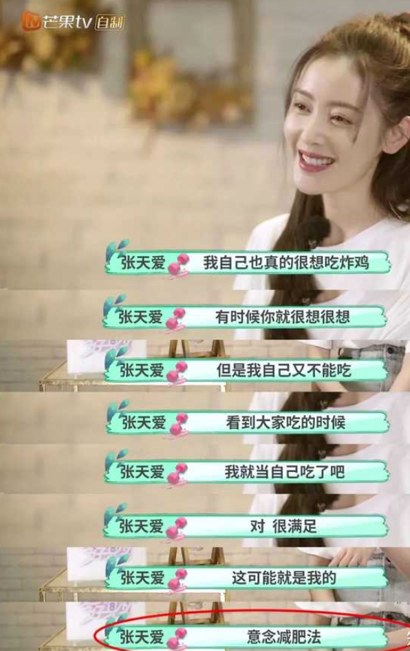 人前體面，人後畸形，這5位瘦成紙片人的明星，比你想象的誇張