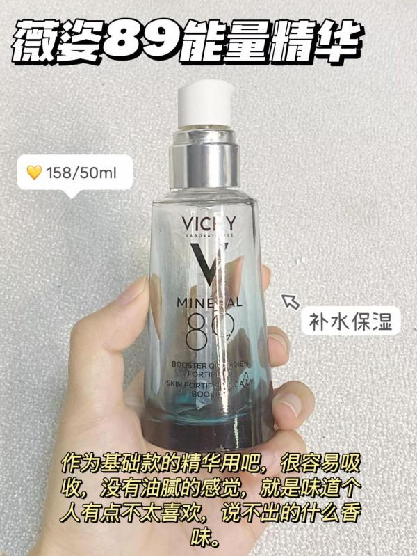 無限回夠的精華！拒絕踩雷 純分享