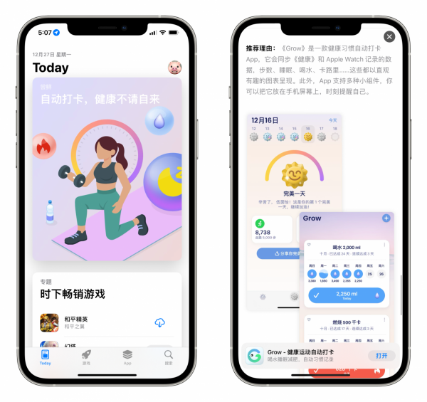 QQ&sol;網易雲音樂年度聽歌報告上線，未來 iPhone 或沒有SIM卡槽