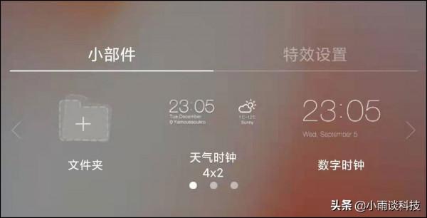 安卓手機秒變蘋果IOS系統，流暢無廣告