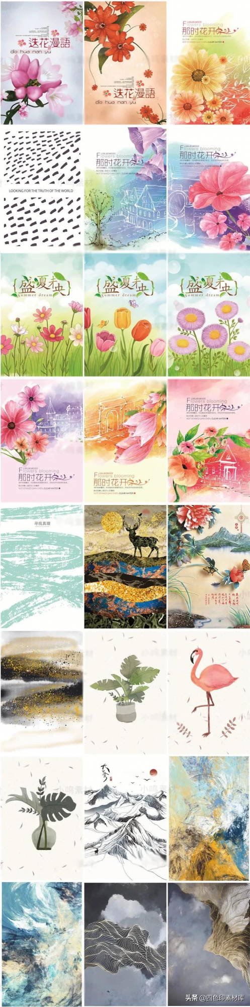 第1875期1565張精選北歐裝飾畫畫芯素材