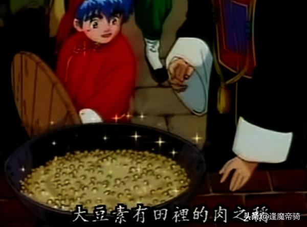 同樣是拿豆腐做成肉,紹安2次都輸給了小當家,裁判真的公平嗎? 同樣是拿豆腐做成肉,紹安2次都輸給了小當家,裁判真的公平嗎?