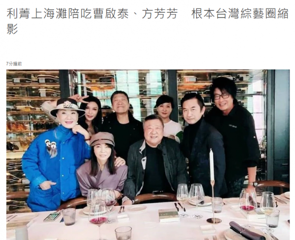 “太后專業戶”陳莎莉罕露面,73歲氣質依舊,二度離婚後單身多年 “太后專業戶”陳莎莉罕露面,73歲氣質依舊,二度離婚後單身多年