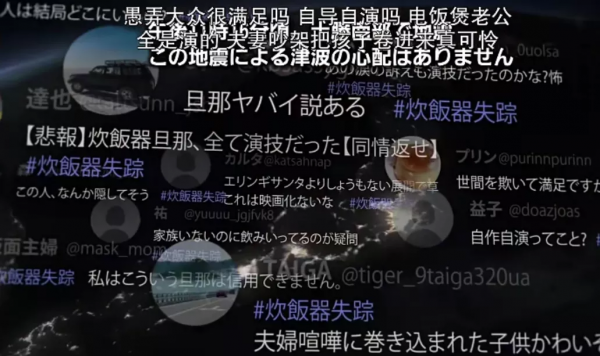 全員兇手，編劇還能圓回來嗎？