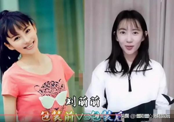 歡瑞包裝堪比“整容院”，任嘉倫袁冰妍還好，看到秦俊傑誰認得出