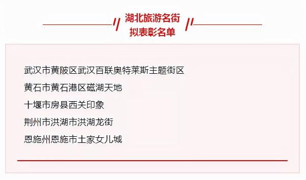 公示中！這些名鎮名村名街，你都去過嗎？