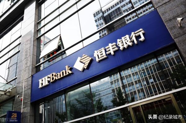 我國到底有多少銀行？6家國有大行、12家股份行、19家民營行