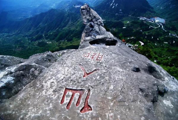 一篇文章，帶您領略四時美景 | 龜峰山最詳細旅遊景點，不容錯過