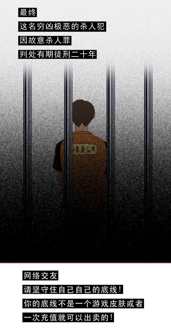 女兒戴著狗狗項圈給網友拍照，卻不知危險在慢慢靠近