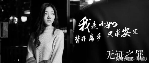 “幾乎零差評”的五部懸疑劇，一秒鐘都不敢快進，你看過哪幾部？