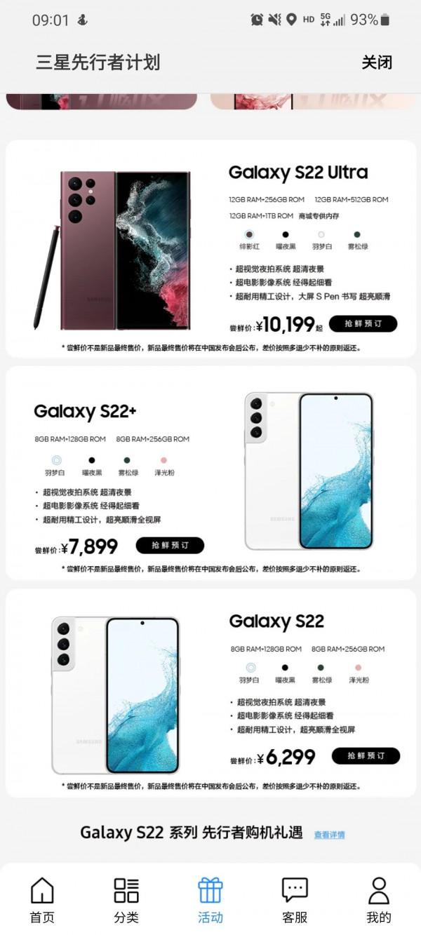 高通驍龍8 gen 1行不行？看看2022年品牌新機