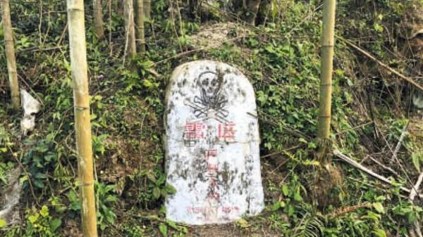 解放軍征服死亡地帶，穿越中越戰爭雷場，創造無一人亡的世界奇蹟