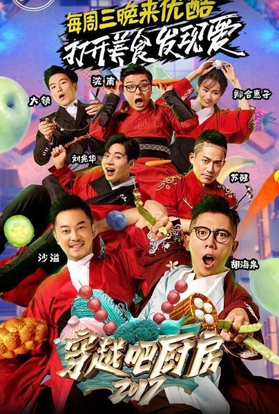 35歲的沈南，就這樣在華少和金星之間，改寫了自己的命運