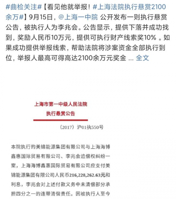 車曉：和前富豪老公離婚，拒絕3億分手費，低調不張揚，獨自美麗