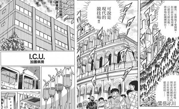 聖鬥士星矢：城戶沙織和朱利安、誰才是書中首富？