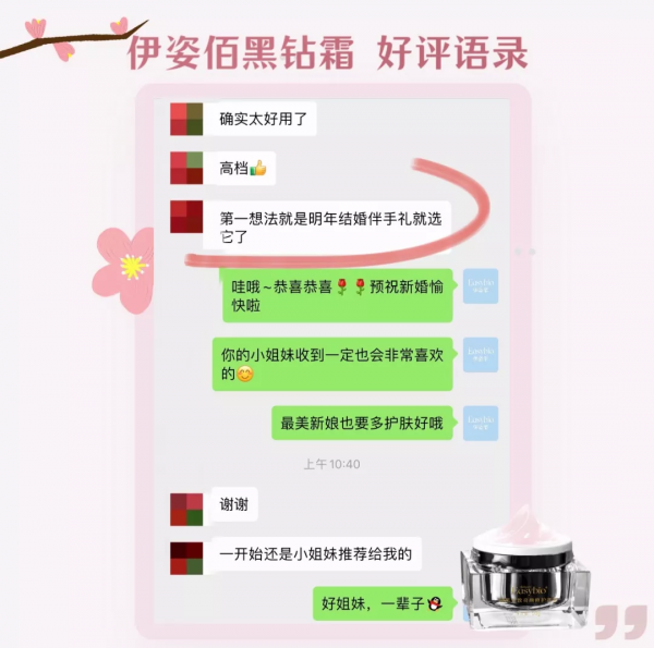 拯救“熬夜肌”的變美28天,測評這款伊姿佰Easybio抗初老面霜 拯救“熬夜肌”的變美28天,測評這款伊姿佰Easybio抗初老面霜