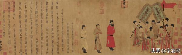 中國十大傳世名畫