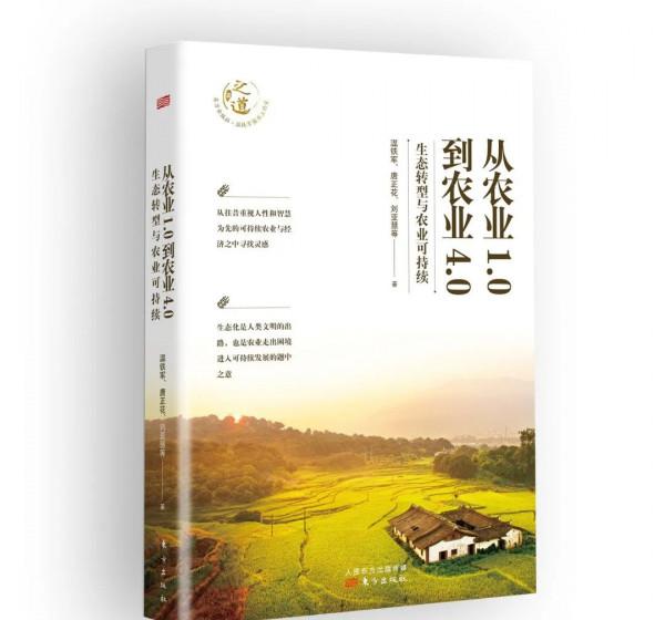 溫鐵軍：這才是東方文明勝過西方文明的關鍵原因