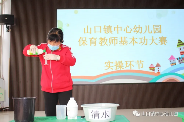 術業有專攻，匠心譜芳華——山口鎮中心幼兒園保育教師基本功大賽