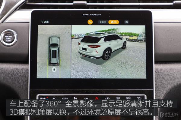 又一招降維打擊 傳祺GS4 PLUS能否撼動哈弗H6? 又一招降維打擊 傳祺GS4 PLUS能否撼動哈弗H6?