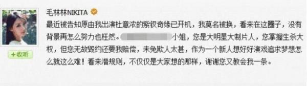 人前是巨星，人後是玩物？這些明星早就翻身成資本大佬了