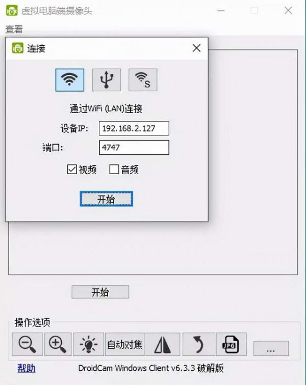 手機變身為電腦高畫質攝像頭，兩款​「進口」神器推薦，可支援4K超清