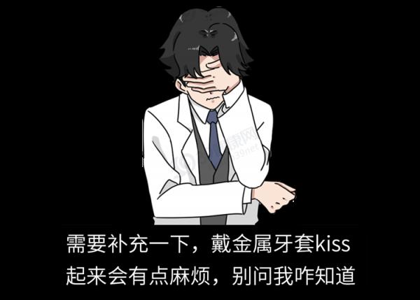 為什麼只要戴牙套,牙齒就可以恢復得很整齊?生動展示矯正過程 為什麼只要戴牙套,牙齒就可以恢復得很整齊?生動展示矯正過程