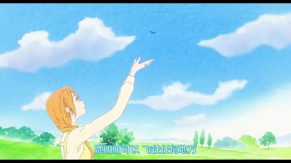 高分動漫《利茲與青鳥》：面對離別，最正確的態度是什麼？