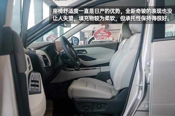 煥然一新的改變 全新一代日產奇駿到店實拍 煥然一新的改變 全新一代日產奇駿到店實拍