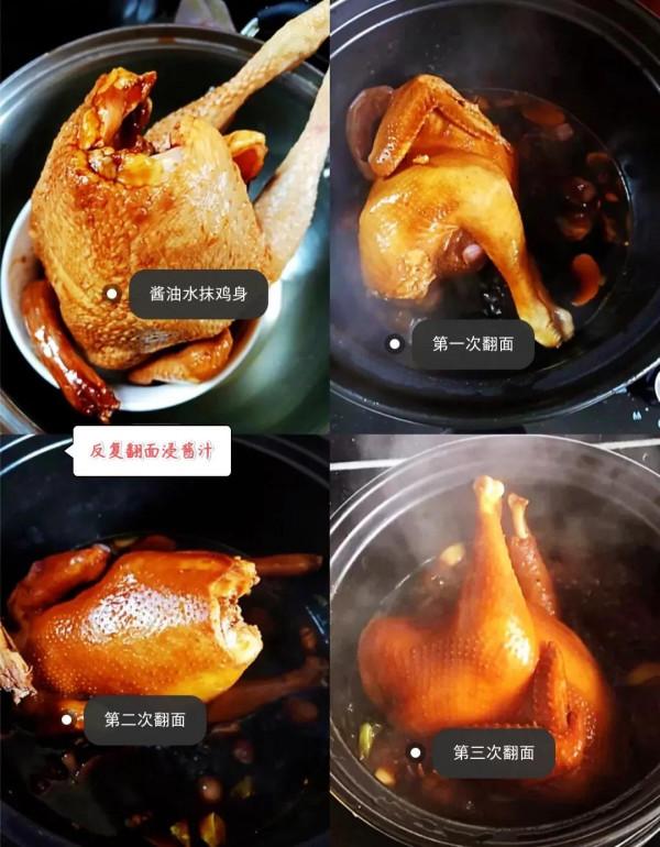 廣東特色豉油雞