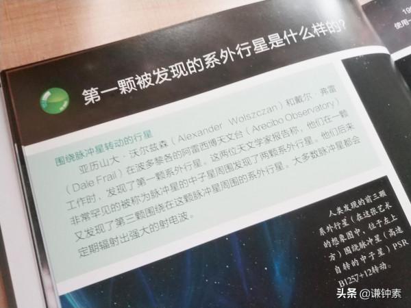 人類在宇宙中也許並不孤單,星際遷移指日可待,人類逐夢有跡可循 人類在宇宙中也許並不孤單,星際遷移指日可待,人類逐夢有跡可循