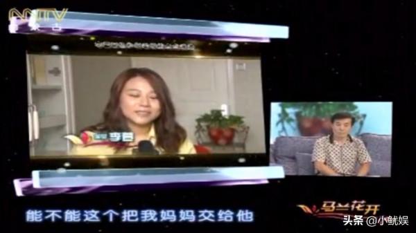 17年過去了，那個說要幫高秀敏養女兒的何慶魁，履行承諾了嗎？