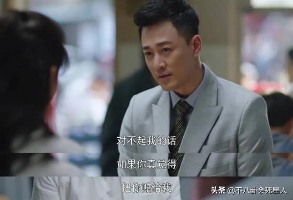 咆哮帝后繼有人，林峰新劇和劉濤上演中年鄉村愛情，網友：眼瞎了