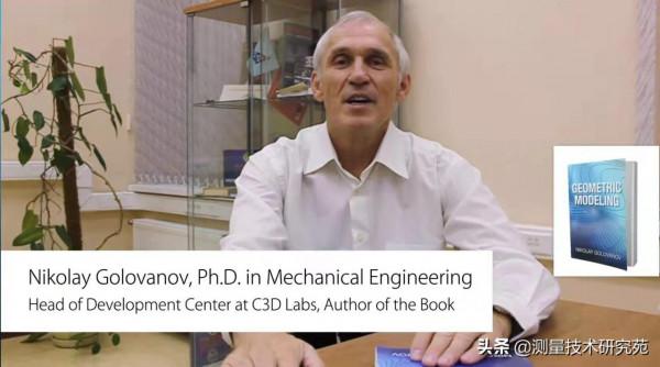 俄羅斯三維建模引擎:C3D核心 俄羅斯三維建模引擎:C3D核心