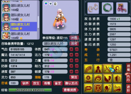 夢幻西遊：天啟超強大唐硬體展示 浩文將迎來史詩級加強？