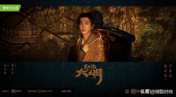 張若昀新角色挑戰古代測繪師:以史為鑑,也有自己的情懷在 張若昀新角色挑戰古代測繪師:以史為鑑,也有自己的情懷在