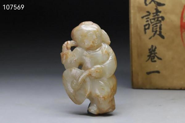 舊藏和田玉籽料“灰皮 持蓮童子”