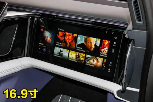 高合HiPhi X配置解讀,為何賣的這麼貴? 高合HiPhi X配置解讀,為何賣的這麼貴?