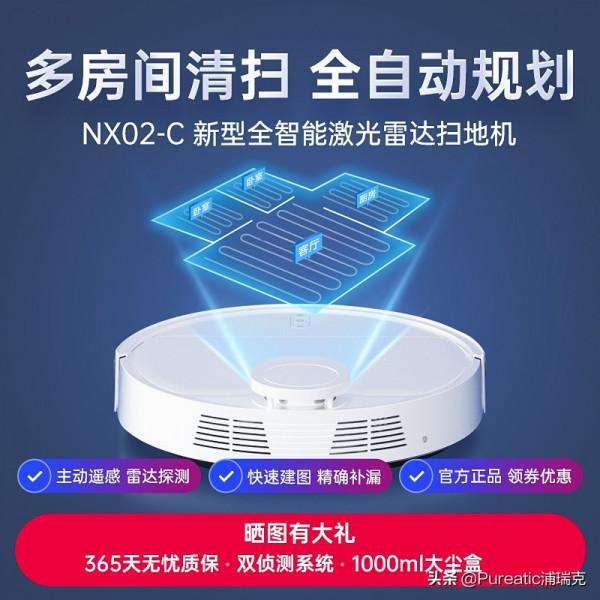 解放雙手，智動迎新，浦瑞克機器人雙旦活動，暖心開啟