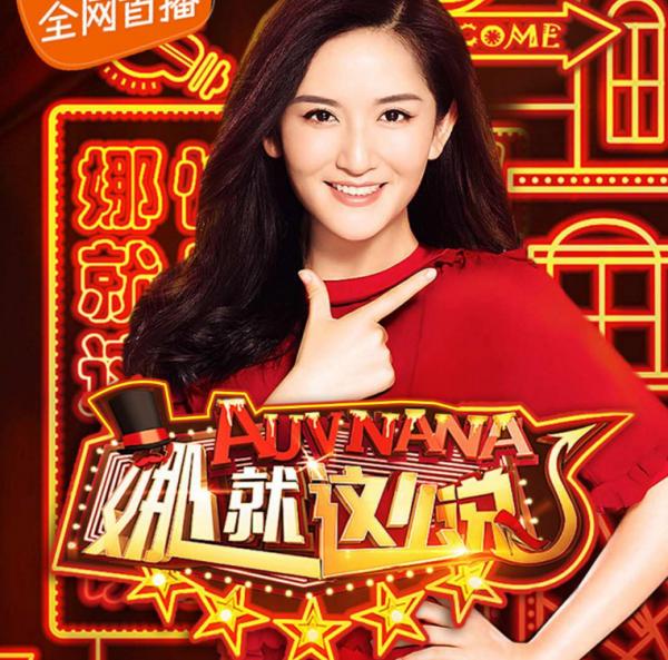 楊迪：從“醜男”到“綜藝一哥”，他遇到的貴人不止謝娜一個